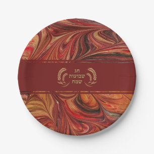 Happy Shavuot Feast of Weeks Hebrew Paper Plate