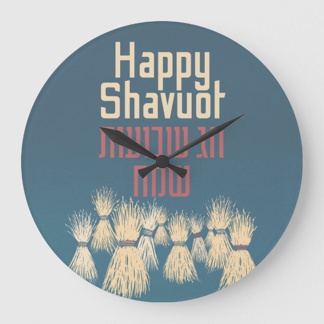 Happy Shavuot - Hag Shavuot Sameach in Hebrew Large Clock (Front)
