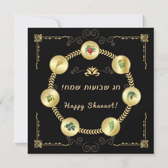 Happy SHAVUOT Hebrew text decoration seven species Holiday Card (Front)