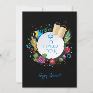 Happy Shavuot - Hebrew text, Jewish Holiday