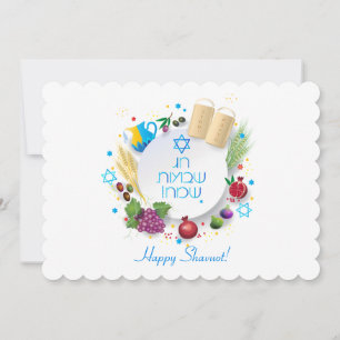 Happy Shavuot - Hebrew text, Jewish Holiday card