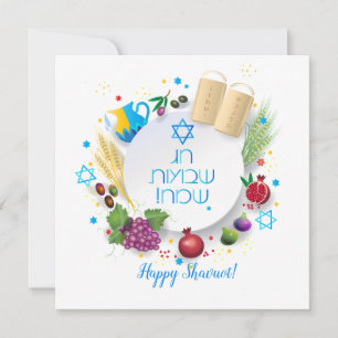 Happy Shavuot - Hebrew text, Jewish Holiday Card