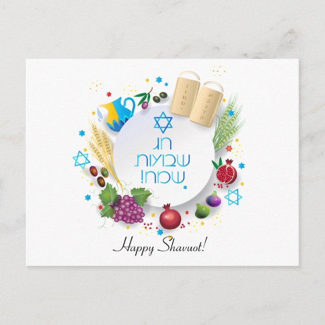 Happy Shavuot - Hebrew text, Jewish Holiday card (Front)