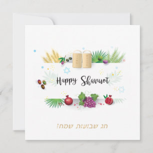 Happy SHAVUOT Jewish Holiday seven species Wishes Card