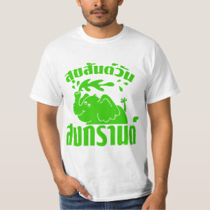 Happy Songkran Day ☺ Suksan Wan Songkran in Thai ☺ T-Shirt