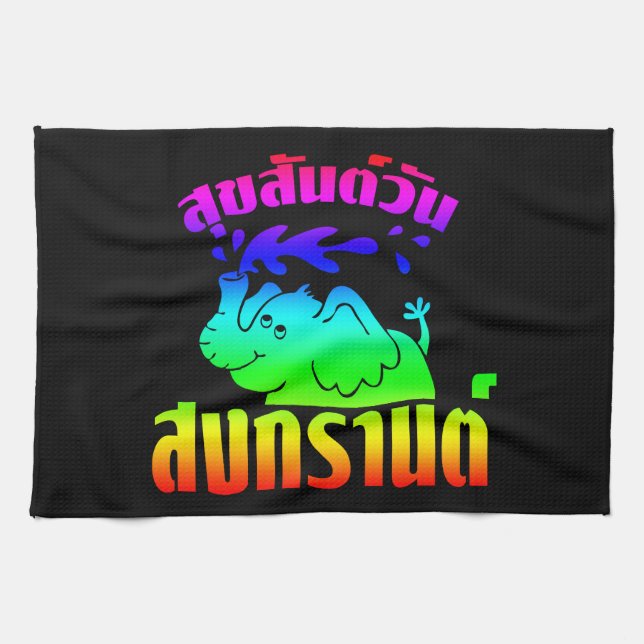 Happy Songkran Day ☺ Suksan Wan Songkran in Thai ☺ Tea Towel (Horizontal)