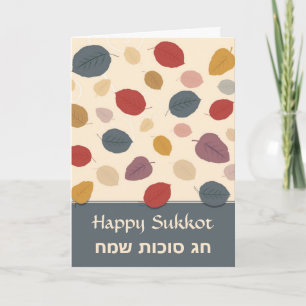 Happy Sukkot Greeting Card