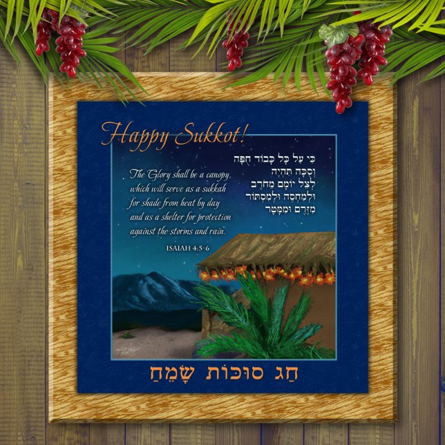 Happy Sukkot Hebrew English Bible Verse Sukkah Art Poster (Creator Uploaded)