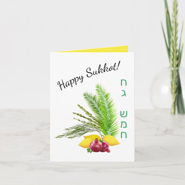 Happy Sukkot with Lulav Customisable Card (Front)