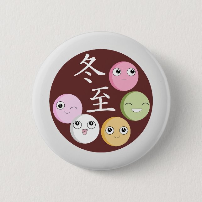 Happy Tangyuan for Dongzhi Festival 6 Cm Round Badge (Front)
