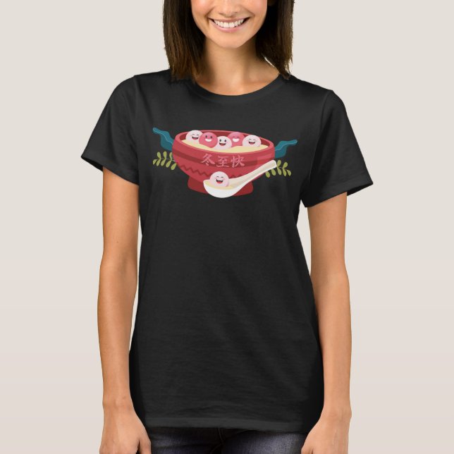 Happy Tangyuan for Dongzhi Festival T-Shirt (Front)