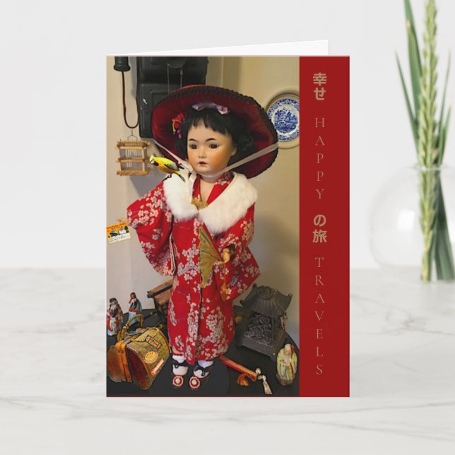 Happy Travels Folded Greeting Card (Front)