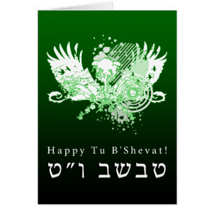 Happy Tu B’shvat! : hi-fi tree