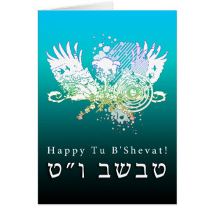 Happy Tu B’shvat hi-fi tree