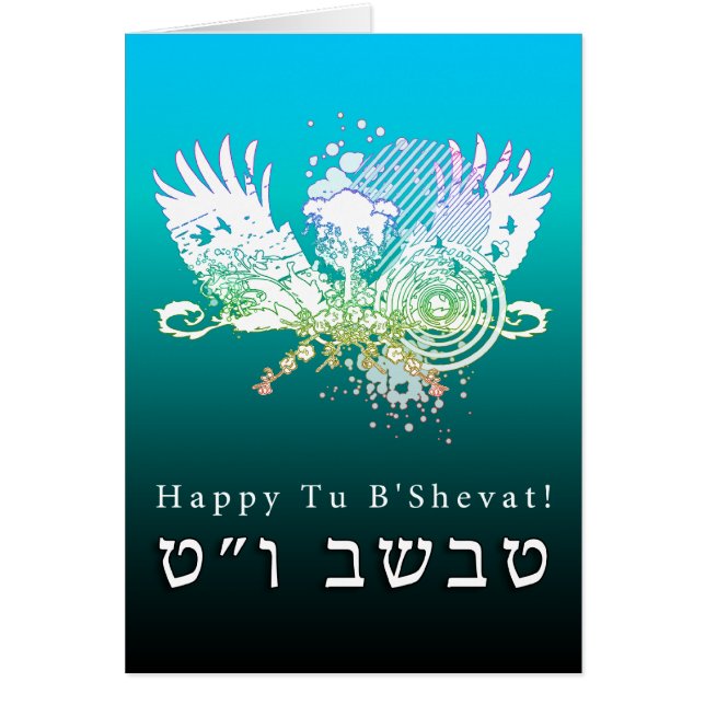 Happy Tu B’shvat hi-fi tree (Front)