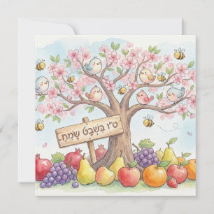 Happy Tu B'Shevat – Colourful Blossom & Fruit Invitation