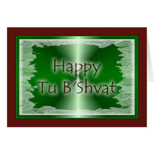Happy Tu B'Shvat Tu bishvat Jewish holiday Jewish Card