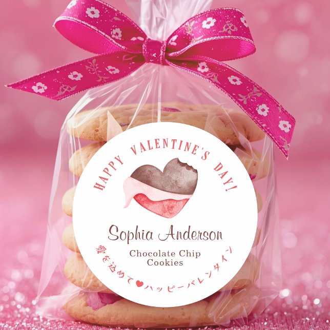 Happy Valentine's Day Heart Chocolate Cute Bakery Classic Round Sticker (Creator Uploaded)