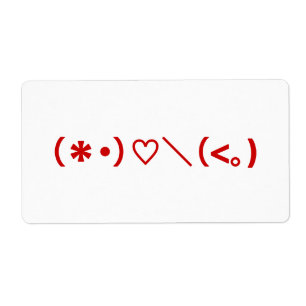 Happy Valentine's Day / Japanese Emoticons