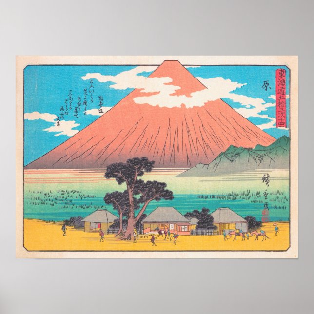 Hara, from the series Fifty-three Stations hokaido Poster (Front)