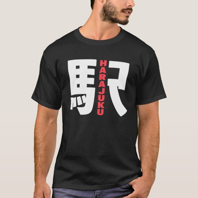 Harajuku Train Station Japanese Kanji Character Ha T-Shirt (Front)