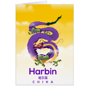 Harbin China Dragon travel poster