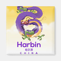 Harbin China Dragon travel poster