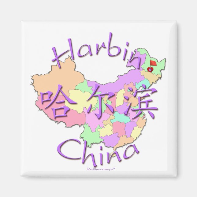 Harbin China Magnet (Front)