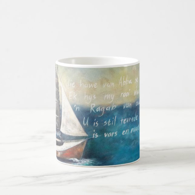 Harbour of grace coffee mug (Center)