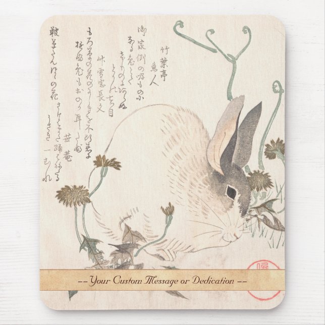 Hare and Dandelion, Kubo Shunman, Japanese art Mouse Pad (Front)