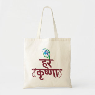 Hare Krishna Hare Krishna Mantra Peacock Feather Tote Bag