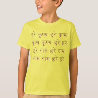 Hare Krishna Maha Mantra in Sanskrit T-Shirt