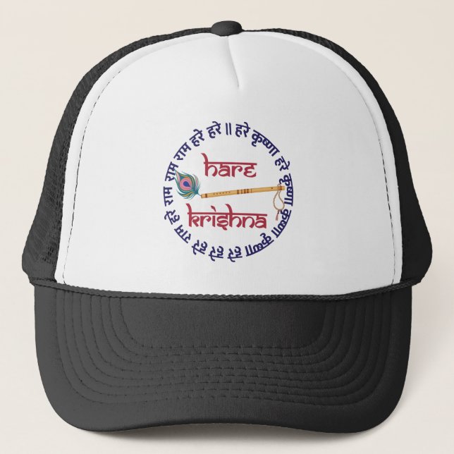 Hare Krishna Mantra Indian Flute Peacock Feather Trucker Hat (Front)