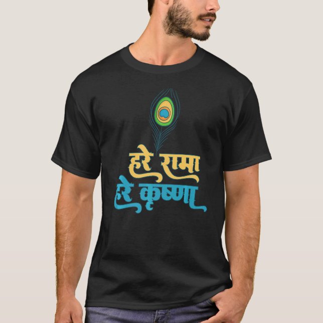 Hare Rama Hare Krishna T-Shirt (Front)