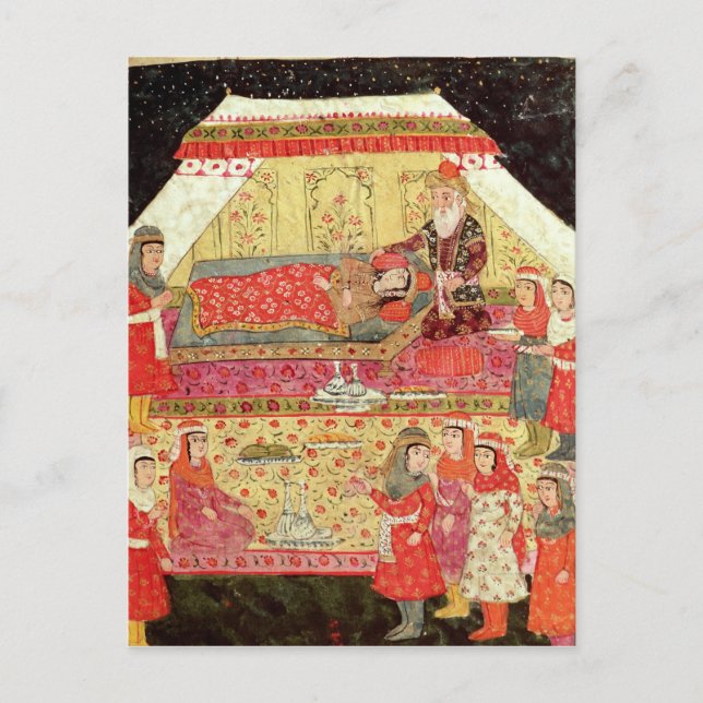 Harem Scene Postcard (Front)