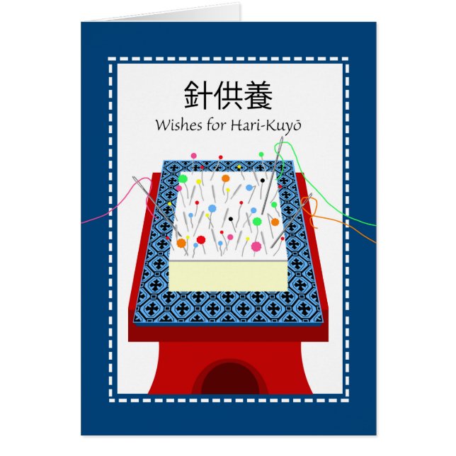 Hari Kuyo, Japanese Broken Needle Festival, Tofu (Front)