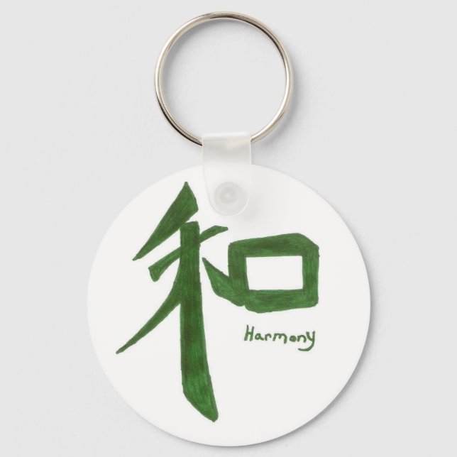 Harmony Key Ring (Front)
