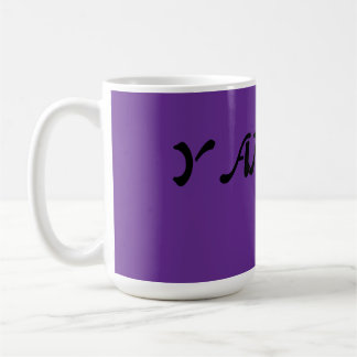 Harmony of letters coffee mug