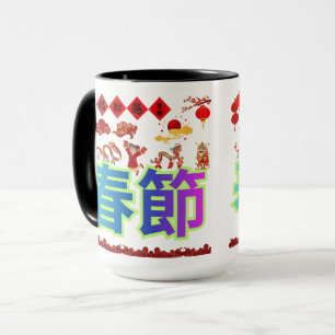 Harmony of the Lantern Sky white Mug