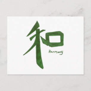 Harmony Postcard