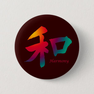 Harmony Symbol 6 Cm Round Badge
