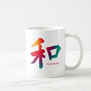 Harmony Symbol Coffee Mug