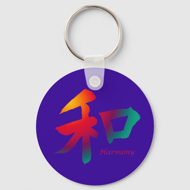 Harmony Symbol Key Ring (Front)