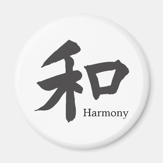 Harmony Symbol - your text Magnet (Front)