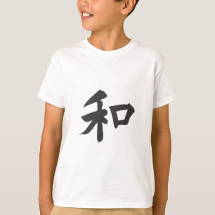 Harmony Symbol - your text T-Shirt