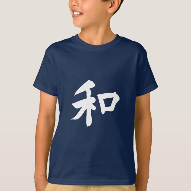 Harmony Symbol - your text T-Shirt (Front)