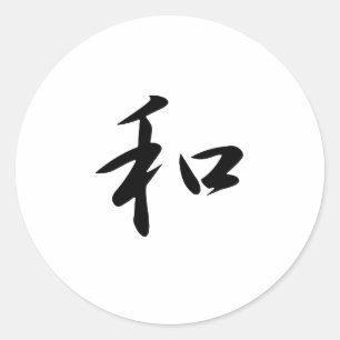 Harmony - Wa Classic Round Sticker