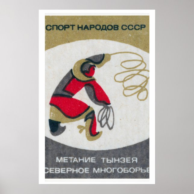 Harpooning Fish Matchbox Art Print, Russian Poster (Front)