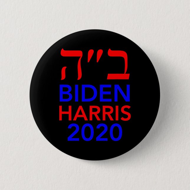 Harris 2020 Hebrew Israel Vote Jews For Joe Biden  6 Cm Round Badge (Front)