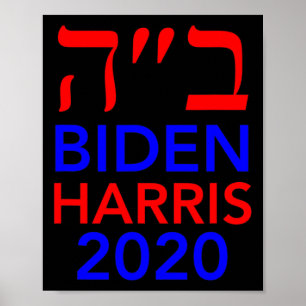 Harris 2020 Hebrew Israel Vote Jews For Joe Biden  Poster